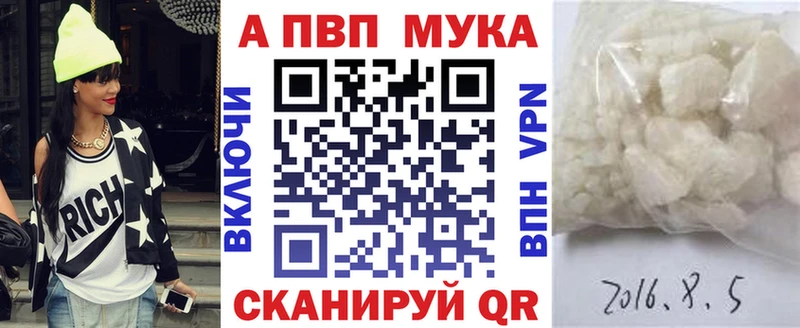 Магазин наркотиков Рассказово АМФ  APVP  ГАШИШ  Меф мяу мяу  Канабис 