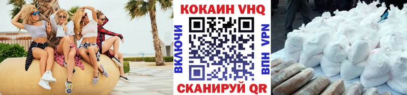 мориарти наркотические препараты  где найти   Рассказово  Cocaine 98% 