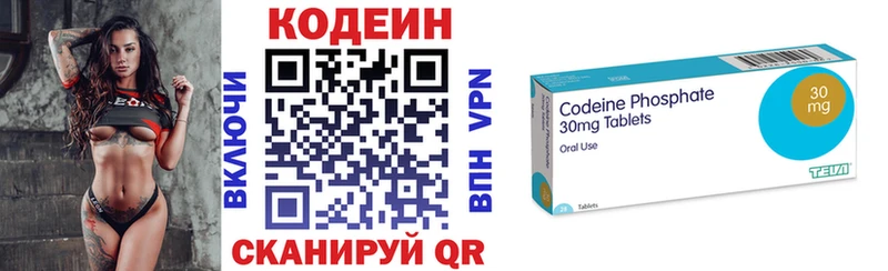 Codein напиток Lean (лин)  продажа наркотиков  Рассказово 