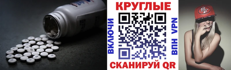 Ecstasy таблы  KRAKEN сайт  Рассказово 