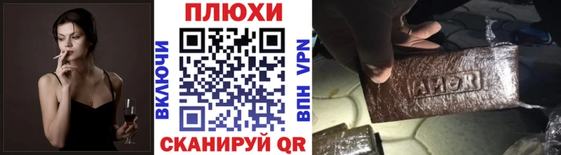 даркнет сайт  Рассказово  Гашиш гарик 
