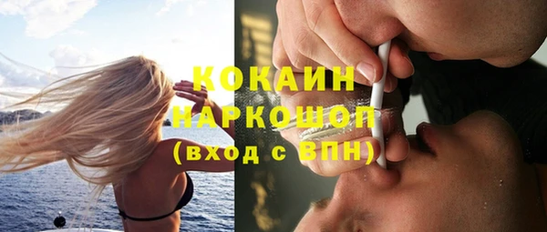 амф Армянск