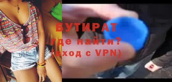 амф Армянск