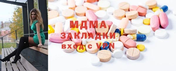 амф Армянск