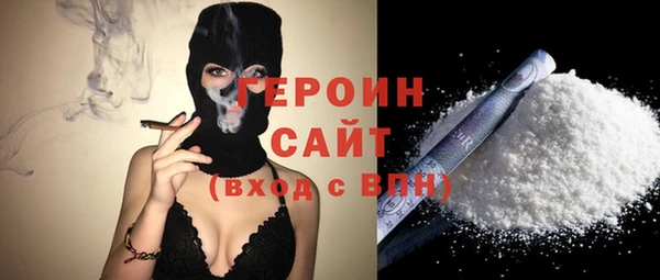 кокаин VHQ Аркадак