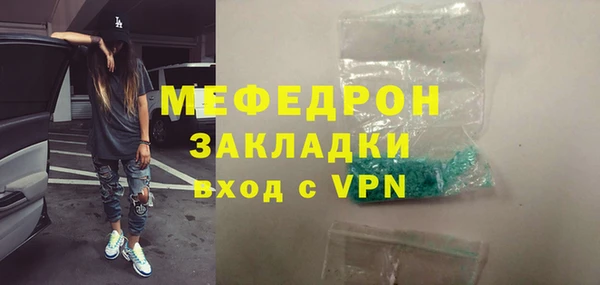 амф Армянск