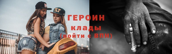 амф Армянск