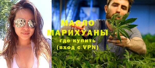 амф Армянск