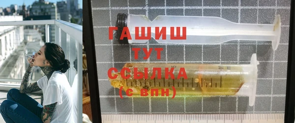амф Армянск