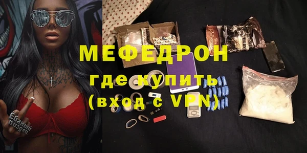 амф Армянск