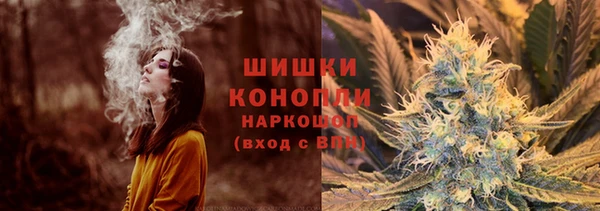 амф Армянск