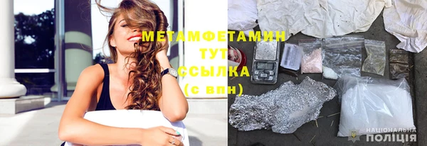 амф Армянск