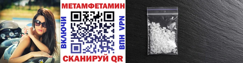 Метамфетамин кристалл  Рассказово 