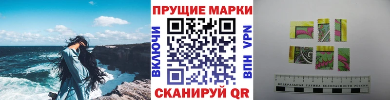Марки 25I-NBOMe 1500мкг  дарнет шоп  Рассказово 