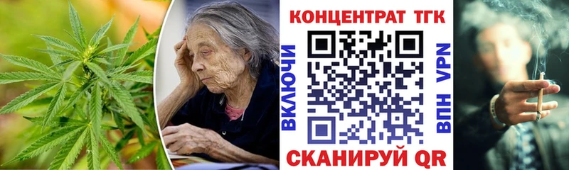 Дистиллят ТГК вейп  Рассказово 