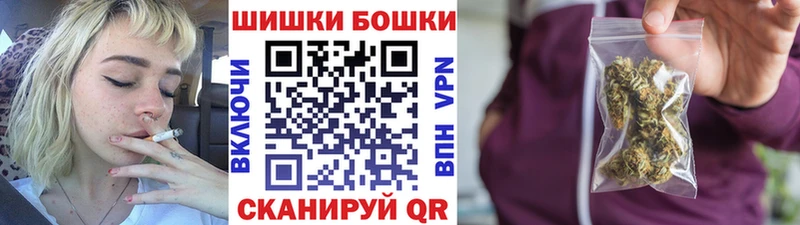 МАРИХУАНА марихуана  купить наркотик  Рассказово 